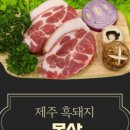 골드축산 이미지