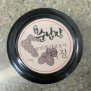 순남장 이미지