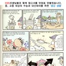 강남-067 이미지