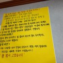 재두식당 이미지