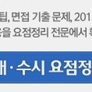 동양제철화학(주) 이미지