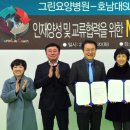 호남요양병원 이미지