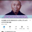 신해수산 이미지