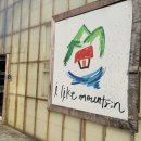 고양대로2002번길 이미지