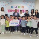 꼬마천사어린이집 이미지