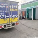 아주전기 이미지