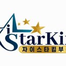 자이스타킴공인중개사사무소 이미지