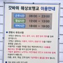 목포해오름 이미지