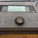 익산초등학교 | 익산 양조장 초이리브루어리 x 쌍치로스터 주다익선 (酒茶益善) 초이리랩 방문 후기 🫖🍶🤍