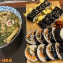 김밥이랑돈가스 이미지