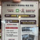 [목포 유달산] 목유닭: 뷰가 있는 애견동반 가능 닭집, 비추후기(feat.서비스가 아쉬웠던)