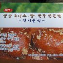 정아분식2 이미지