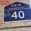남현동-40 이미지