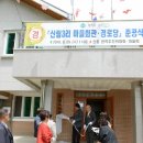 신림경로당 이미지