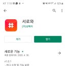 라화방 이미지