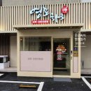 수원-0972 이미지