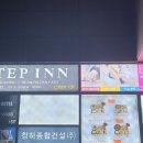 스텝인 명동1 이미지