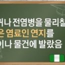 연지곤지 이미지