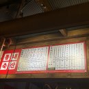 동내축산 이미지