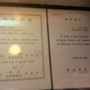 대교마트 이미지