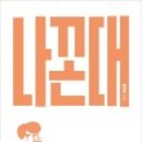 서강종합상사 이미지