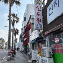 향로식당 | 서귀포 갈치조림 맛집 제주도 현지인이 찾는 신도원 식당 내돈내산 찐후기