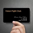 비젼파이트클럽 이미지