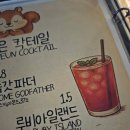 은은이네 | 이수역 감성바 은은(eun:eun) 방문 후기