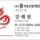 광산구-115 네이버블로그