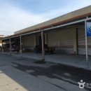 함양토종약초 이미지