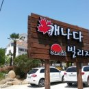 여유펜션 이미지