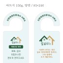 신현대부동산공인중개사사무소 이미지