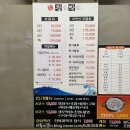 박가활어 이미지