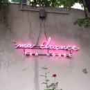 마샹스(ma chance) 이미지