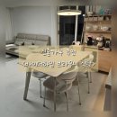 신혼집 식탁의자 추천, 바이더하임 브라우니 사각 1600, 크리미체어 화이트 후기