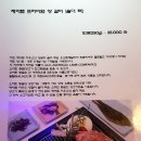 제이램 이미지