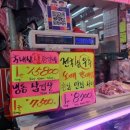 하나유통 | 군포소고기 하나축산유통 한우 구매 후기