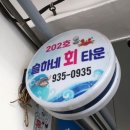 소리수산 이미지