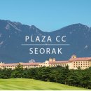 설악프라자 컨트리클럽 이미지