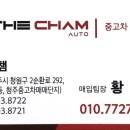 장맛이좋은집 이미지