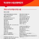 대원영상 이미지
