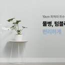에스케이SK매직렌탈 이미지
