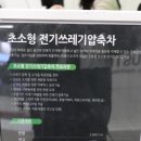 ㈜평강개발