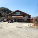 도야족발 대관령점 이미지