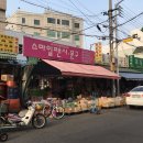 초록별문구&팬시
