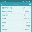 금성프라자 이미지