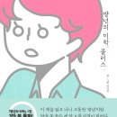 위즈덤플러스