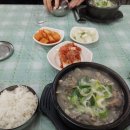 소요산순대국갈비탕 이미지