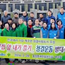 충장동주민센터 이미지