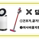 아울렛D.C마트 이미지